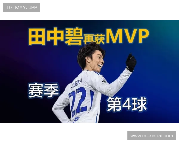 田中碧绝平庆祝，利兹联保级希望重燃